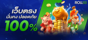 Roll88 Welcome bonus promotion banner